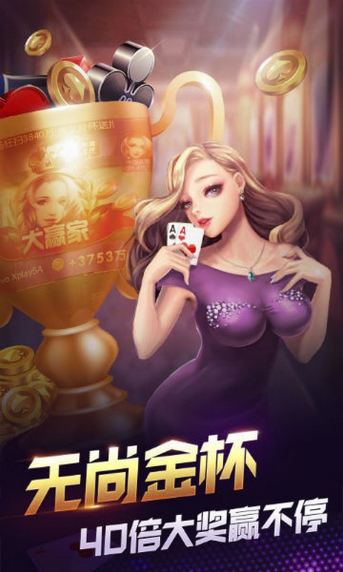 抢庄牌与其他棋牌游戏有什么区别